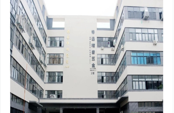 Porcellana Xiamen Biaoyuan Precision Hardware Industry Co., Ltd. Profilo Aziendale